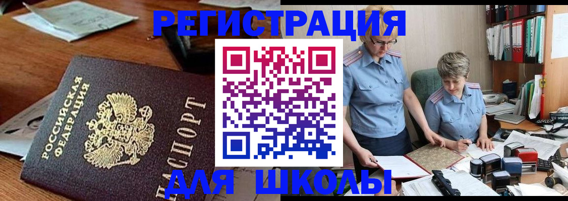 где прописаться в Всеволожске