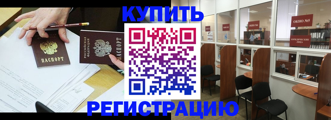 где прописаться в Всеволожске