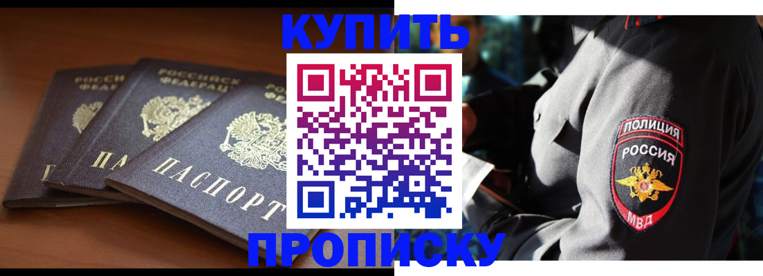 временная регистрация в Всеволожске
