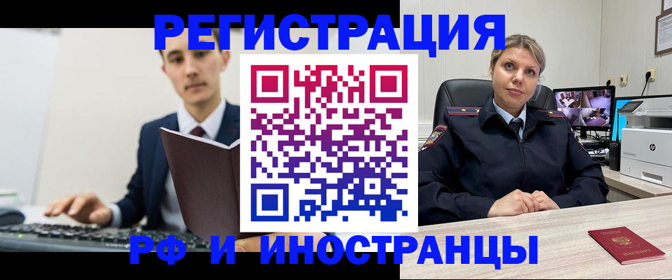 регистрация для дет. сада в Всеволожске