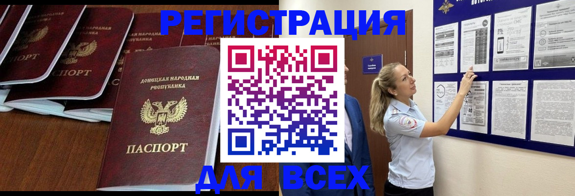 временная регистрация в квартире в Всеволожске